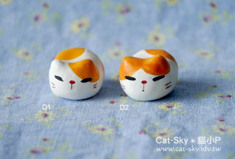 貓餃子-橘色塊白貓